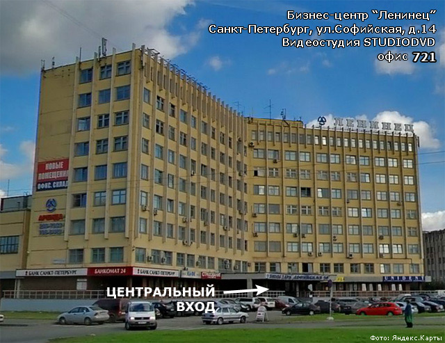 Ленинец софийская ул 14 фото